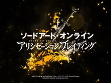 SAOアプリ最新作『ソードアート・オンライン アリシゼーション・ブレイディング』発表!“それは、気高き魂をつなぐ物語(たたかい)” 画像