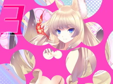 コンパイルハート、と~っても「H」なカウントダウンサイトを公開!見覚えのある狐耳娘が水玉コラでお出迎え 画像