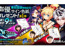 LINE GAMES新作『クロスクロニクル』事前登録受付開始！人間と魔人が手を取り合う憑依システムが最大の魅力 画像