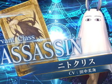 『FGO アーケード』新規サーヴァント「水着ニトクリス」が8月22日より実装!開催中の期間限定イベントには新クエストも追加 画像