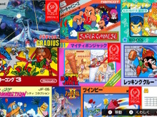 『グラディウス 激ムズ2周目バージョン』が『ファミコン Nintendo Switch Online』に登場!より難度の高い“3周目”も存在 画像