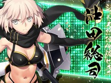 『FGO』念願の水着沖田、パーカーが可愛いΛ、バニーな獅子王…あなたが一番欲しいのは誰?─実装を記念し、読者の意見を大募集!【アンケート】 画像