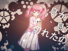 『バンドリ!』×「初音ミク」コラボ第2弾「からくりピエロ」の“歌ってみた動画ショートver.”公開! 画像