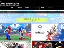 セガゲームス/アトラス、TGS2019の出展タイトルを発表─『龍が如く7』『P5R』『初音ミク』『十三機兵防衛圏』などが試遊可能 画像