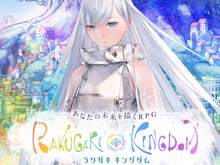 タイトー、TGS2019の出展情報を発表─『ラクガキ キングダム』を中心とした新作ゲーム、レトロゲームイベント、ZUNTATAライブも！ 画像