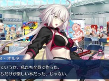 「『FGO』ルルハワvsラスベガス、バカンスを過ごしたいのはどっち?」結果発表─南国+サバフェス=最強!読者のコメントも実に納得【アンケート】 画像