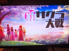 『新サクラ大戦』世界最速体験会レポート!新しいアクションバトルと、懐かしいLIPSが楽しめる 画像