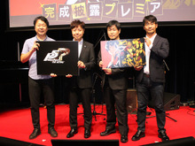 最新作『ペルソナ5 スクランブル ザ ファントム ストライカーズ』の続報も!『ペルソナ5 ザ・ロイヤル』完成披露プレミアをレポート 画像