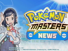 【週刊インサイド】『ポケモンマスターズ』イベント「頂点へと翔ける者」は9月3日から! 『バンドリ!』×「WEGO」コラボも読者の関心を集める 画像