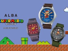 セイコーウオッチ、「スーパーマリオ」モチーフの腕時計を発表! 「ファミコン」「ビッグサイズ」「アクティブ」の3シリーズで展開 画像