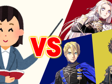 『ファイアーエムブレム 風花雪月』現役ベテラン教師に訊きました!あなたが一番担任したい学級は? 画像
