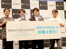 めちゃくちゃヤバいで~『モンハンワールド:アイスボーン』狩猟解禁直前生放送!現地レポート 画像