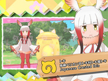『けものフレンズ3』「カウントダウンフレンズ紹介PV」公開スタート!第1弾はトキ─アプリ版ゲーム情報「探検隊の拠点」の詳細も 画像