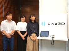 「Live2D」って何なんですか?何ができるんですか?率直な疑問に答えてもらいました 画像