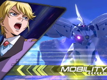 『機動戦士ガンダム エクストリームバーサス2』新機体「ベルティゴ」の下方修正が決定―明日9月5日にアップデート実施 画像