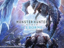PS4『モンハンワールド』、『アイスボーン』の購入に関わらず33GBのアップデートが必要―要素の追加や多数の調整 画像