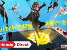 『荒野行動』がニンテンドースイッチに参戦! DL専用ソフトとして登場 画像