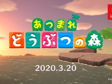 『あつまれ どうぶつの森』最新ゲーム紹介映像公開!「E3 2019」の情報を日本向けに改めて説明 画像