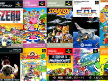 『スーパーファミコン Nintendo Switch Online』配信開始!懐かしの20作品をいつでもどこでも楽しめる 画像