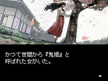 KONAMI、『探偵 神宮寺三郎 Series No.21 鬼姫伝』6月24日配信開始 画像