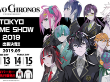 VRミステリーADV『東京クロノス』の新規プロジェクト発表会が「TGS2019」で開催!各種VR作品の試遊台出展も実施 画像