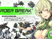 アーケード版『ボーダーブレイク』稼働開始10周年を経てサービス終了へ―その最後を開発・プレイヤーからの感謝の言葉で彩る 画像