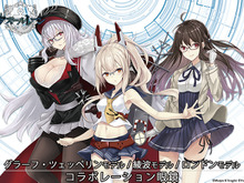 『アズレン』コラボ眼鏡第2弾が9月14日発売―綾波、グラーフ・ツェッペリン、ロンドンの3人がモデルに! 画像