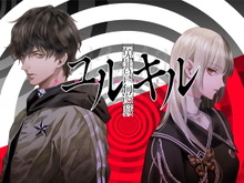 イザナギゲームズ新作『冤罪執行遊戯ユルキル』がTGS2019にプレイアブル出展!原作/シナリオは「賭ケグルイ」の河本ほむら氏が担当 画像