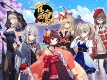 『雀魂』アプリ版の事前登録受付をスタート!豪華賞品が当たるTwitterキャンペーンも開催 画像