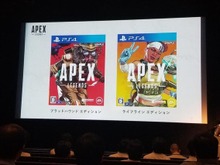 人気バトルロイヤル『Apex Legends』PS4パッケージ版が発売決定―限定アイテムとApexコインのバンドル 画像