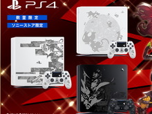 『ペルソナ5 ザ・ロイヤル』×PS4/PS4 Proコラボ刻印モデル発売決定！受注受付もスタート 画像