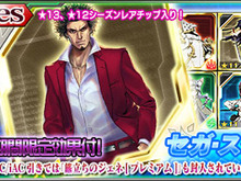 『PSO2es』「春日一番」が新登場!esスクラッチ「セガ・スターチップコラボ2019」&「グランディア with ギレスヴァイエン」配信開始 画像