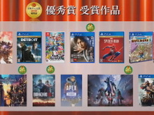 「日本ゲーム大賞2019」受賞作品発表―大賞の『スマブラSP』は5冠を達成!スマホ作品からは『メギド72』が唯一の受賞を果たす 画像