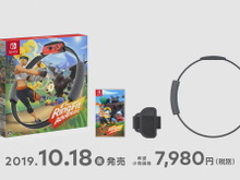 スイッチ向け新作『リングフィットアドベンチャー』発表!体感型新デバイス「レッグバンド」&「リングコン」で運動しながらゲームを楽しめる 画像