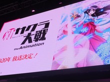 TVアニメ「新サクラ大戦」に新華撃団が登場、キービジュアルにヒントが!?―「光武・改」立体化など、2次元・3次元に太正浪漫が溢れる【TGS2019】 画像