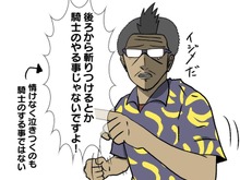 【吉田輝和のTGS絵日記】VR対戦チャンバラ『DUELS of GARGANTUA』近接戦の駆け引きで僕はマジになった… 画像