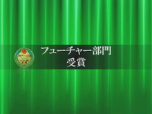 「日本ゲーム大賞2019」フューチャー部門の受賞作品が決定!ゲーマー期待の11作品が選出【TGS2019】 画像