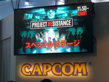 カプコンブース『PROJECT RESISTANCE』ステージイベントレポ─話題の非対称対戦ゲームが持つ6つの魅力に迫る【TGS2019】 画像