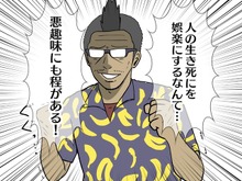 【吉田輝和のTGS絵日記】ディストピア系2Dアクション『Ministry of Broadcast』残酷リアリティー番組で亡命を目指す 画像