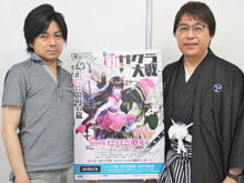 「発売まで、ぜひ皆さんにザワザワし続けてほしいですね!」『新サクラ大戦』開発者インタビュー【TGS2019】 画像