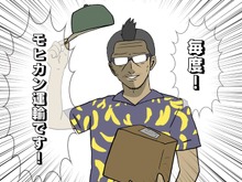 【吉田輝和のTGS絵日記】収集から配達までワンオペ2Dアクション『Outrider Mako ~露払いマコの見習い帖~』目覚める労働の喜び! 画像