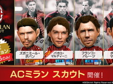 『サカつく RTW』×「ACミラン」スペシャルコラボ開催決定!9月18日の「Ver.2.2.0大型アップデート」実装と同時にスタート【生放送まとめ】 画像