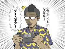 【吉田輝和のTGS絵日記】ウワサのポータブルゲーミングPC「SMACH Z」を触ってみた！ 画像