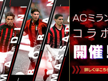 『サカつくRTW』史上最高のサイドバック「パオロ・マルディーニ選手」が登場！“AC MILAN SCOUT”開催中 画像