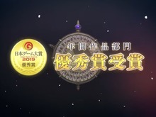祝・日本ゲーム大賞2019受賞！『メギド７２』の魅力を語りたい―今が「ハジメドキ」な理由とは？ 画像