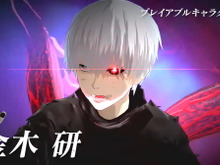 『東京喰種：re 【CALL to EXIST】』喰種側の面々を紹介する「キャラクターPV 喰種編」公開！超人的な身体能力×赫子による戦闘は必見 画像