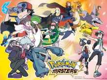 ポケモンファンが『ポケモンマスターズ』を遊ぶべき10の理由 ─ 歴代トレーナーたちも活躍し、シリーズの話題もたくさん！ 画像