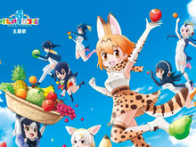 『けものフレンズ３』本日10月4日は世界動物の日！お役立ちアイテムの配布が決定─「け・も・の・だ・も・の」が収録されたミニアルバムもリリース 画像