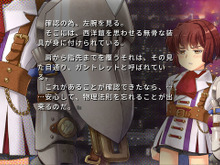 竜騎士07新作『キコニアのなく頃に』Steam版/パッケージ版発売開始！新たなる「なく頃に」始動 画像