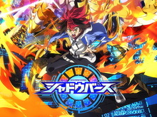 本格スマホカードバトル『シャドバ』がTVアニメ化決定！原作とは異なるタッチで描かれたティザービジュアルも公開 画像